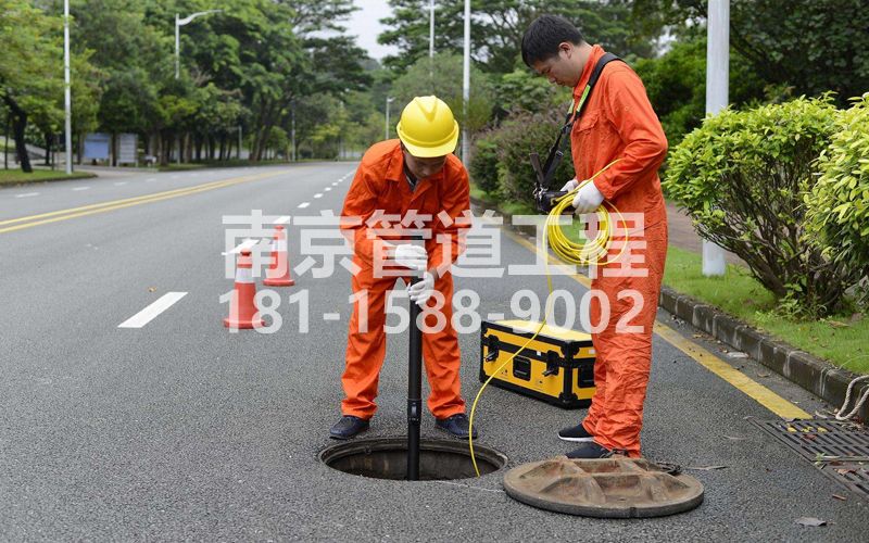 220永宁市政管道检测