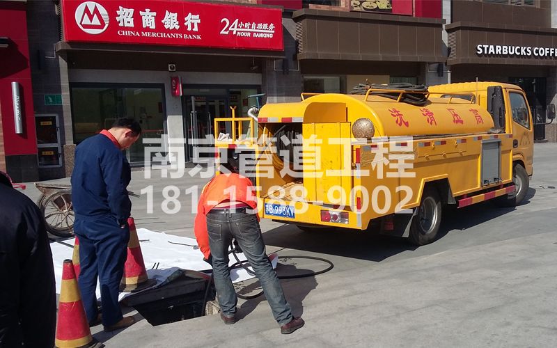 241永宁商场管道清洗
