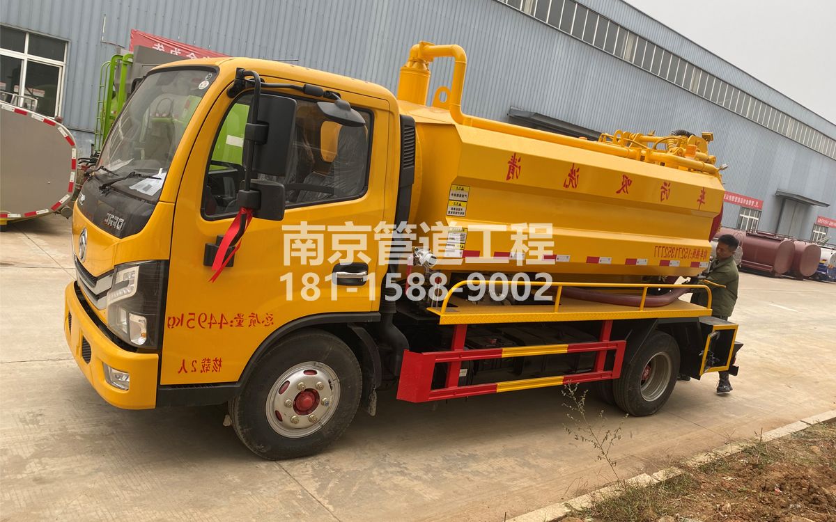 永宁喜讯|热烈祝贺我公司新增购置《吸污清洗车》工程车