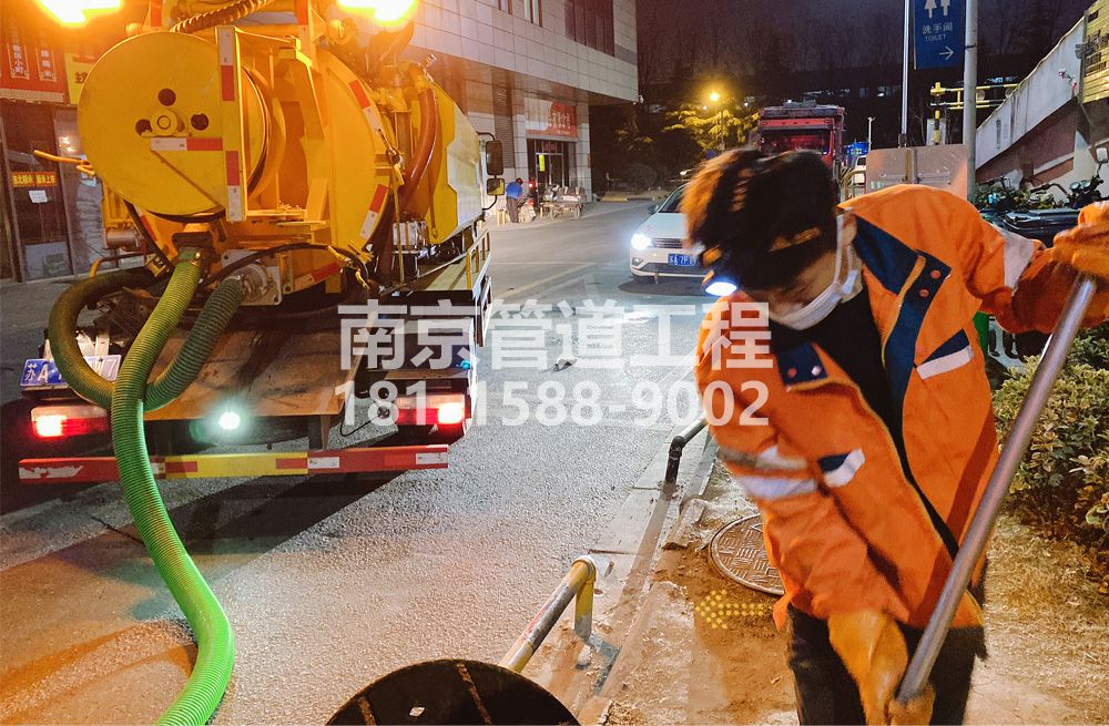 312永宁夜间化粪池清理