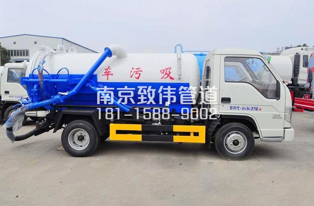 318永宁地下室吸污车