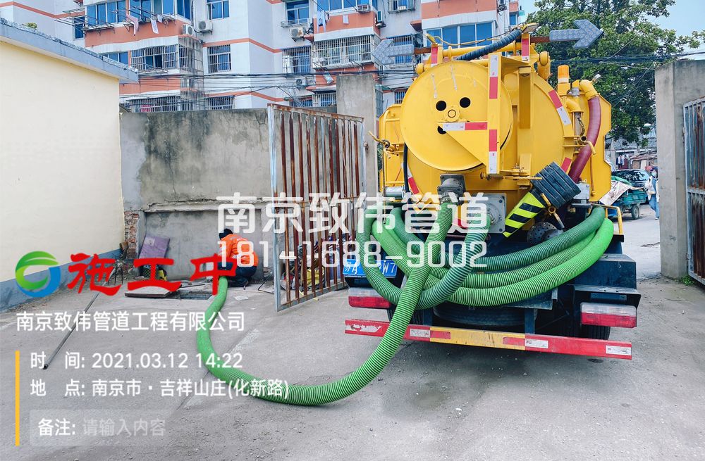 323永宁公厕化粪池清理