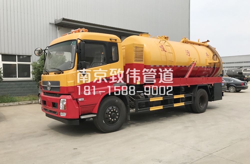 341永宁天龙吸污车12方
