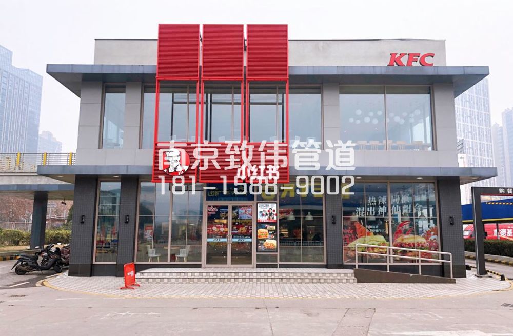 343永宁肯德基管道疏通