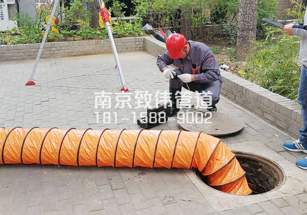 376永宁有限空间安全