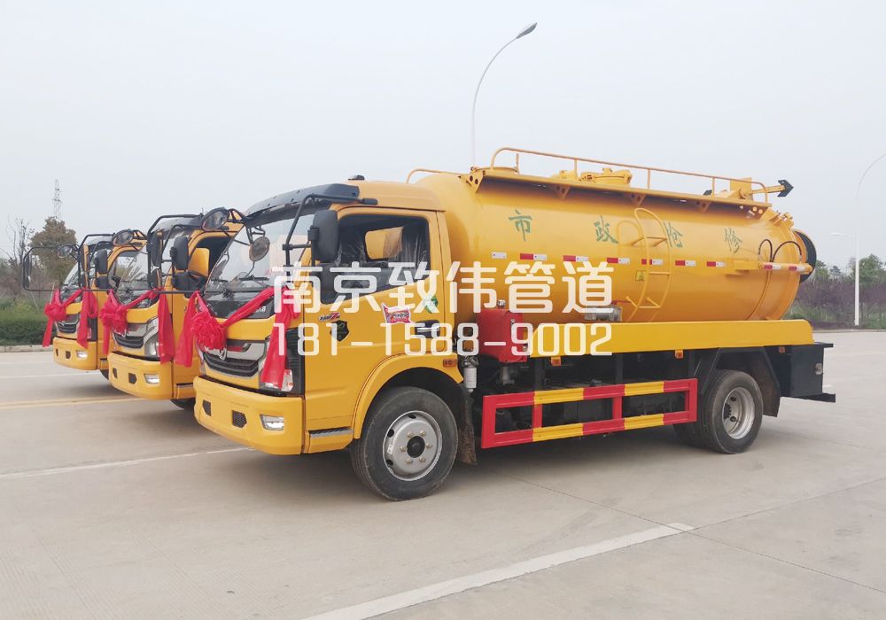 370永宁10方吸污车