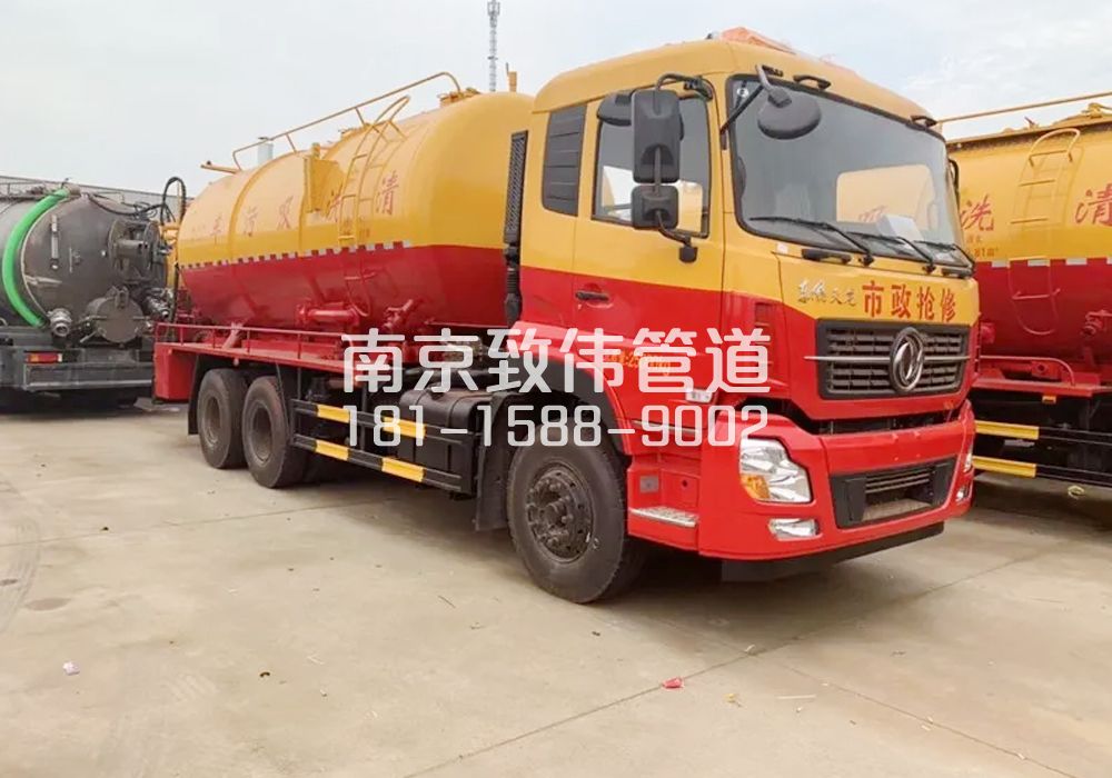 372永宁12方清洗车