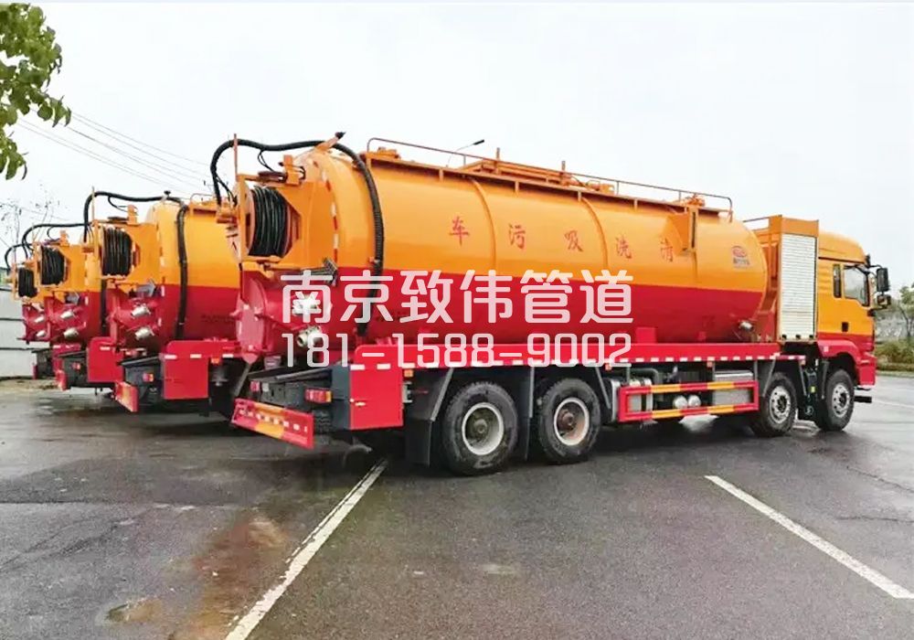 371永宁12方吸污清洗车